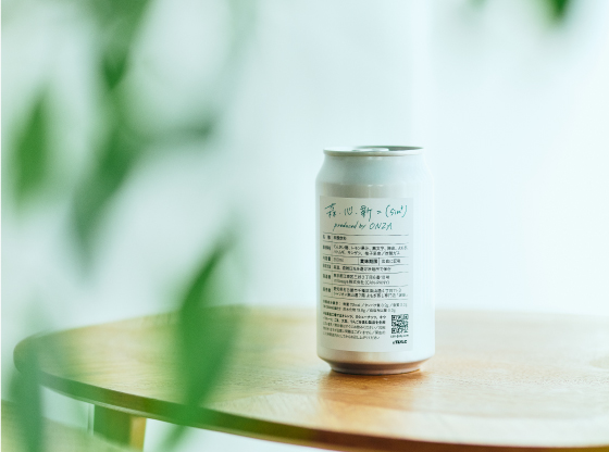 心身を癒す新ウェルネスドリンク「森・心・新=(sin3)」