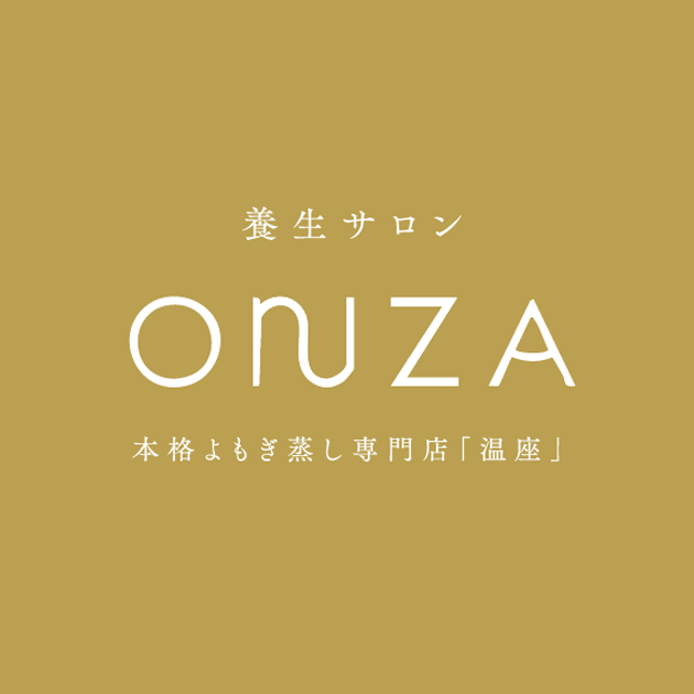 公式】本格よもぎ蒸し専門店「温座」